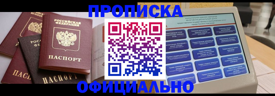 найти адрес прописки в Шуе